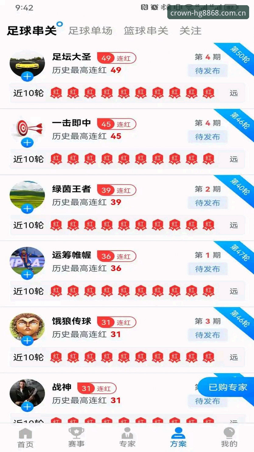 皇冠体育官网下载 皇冠体育官网下载如何改变你的赛事观赛方式?从hg8868入口到手机版的进化解析