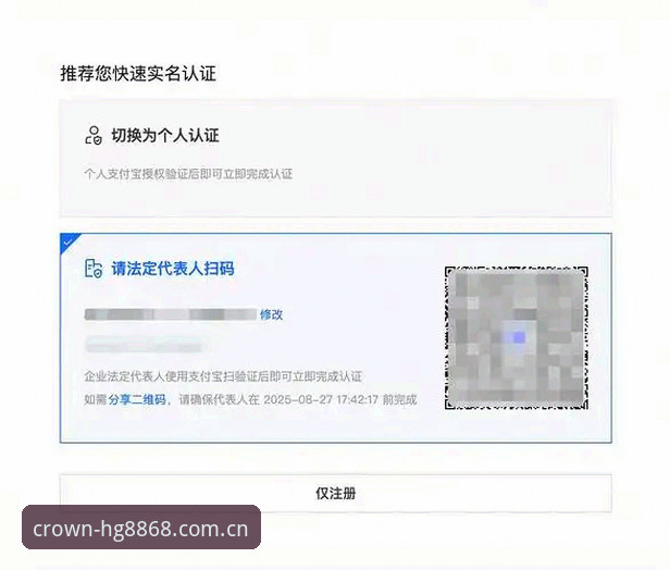 皇冠体育官网注册常见问题 皇冠体育官网注册常见问题解决教程:从登录入口到移动端全攻略