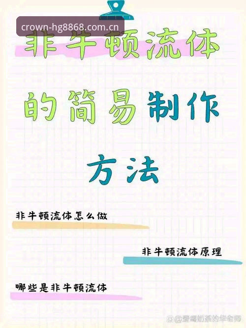 揭秘皇冠官网注册教程：从账户开通到深度体验的完整指南