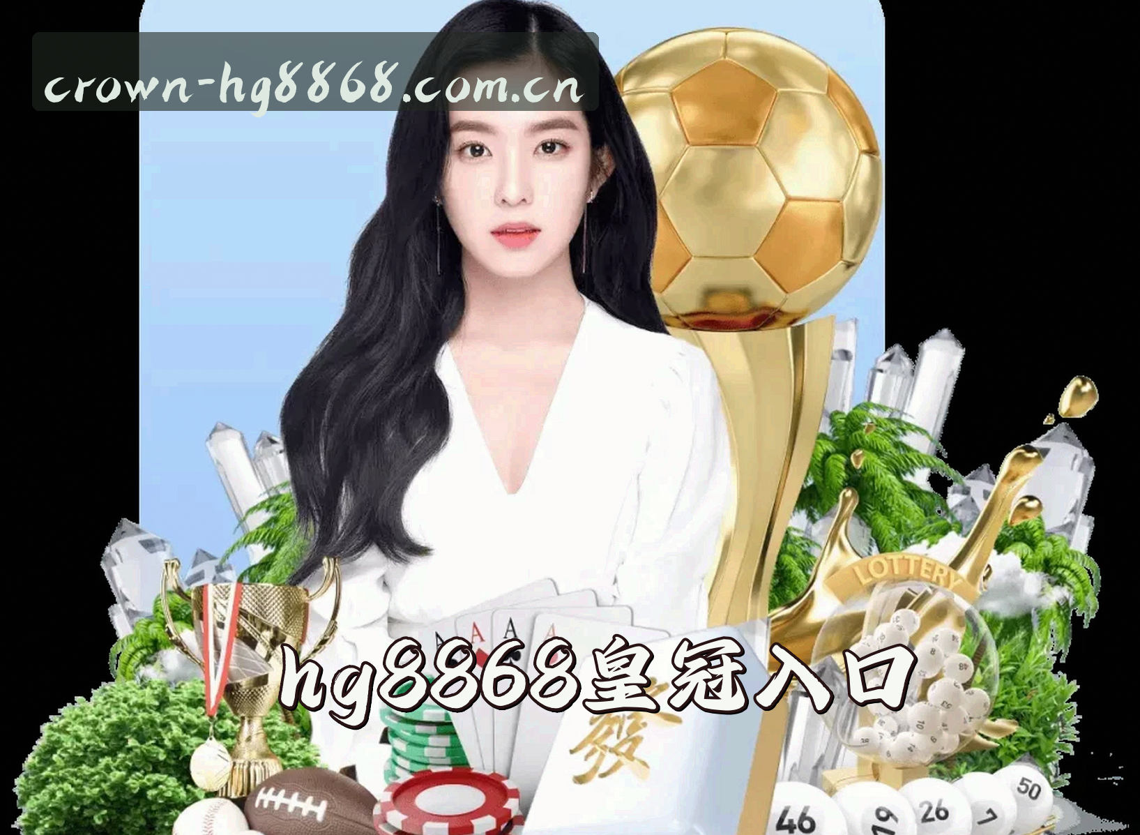 关于我们 - hg8868皇冠(中国)官网
